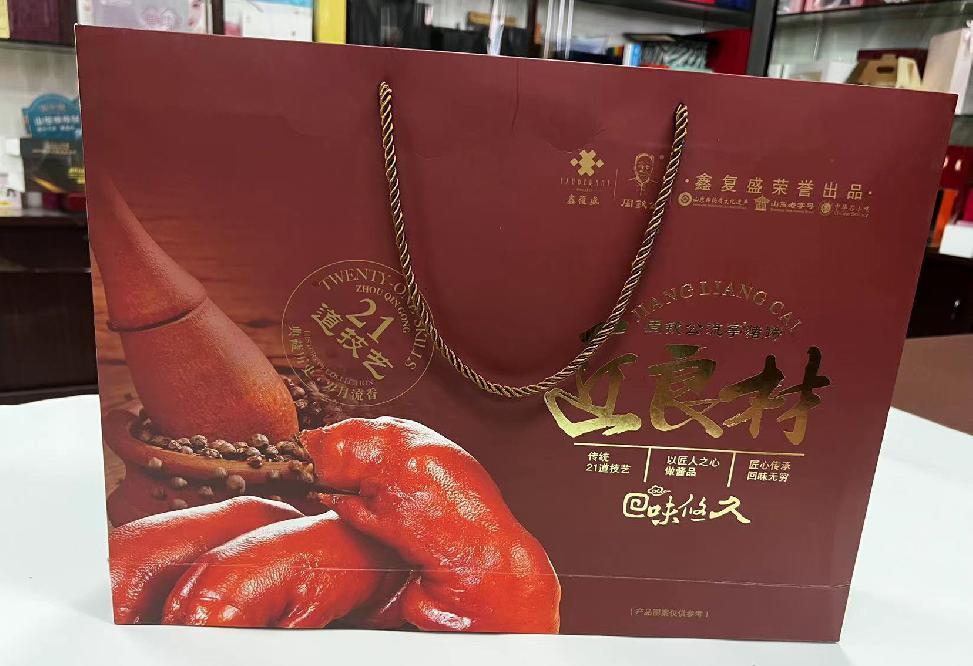 京口礼品盒定制